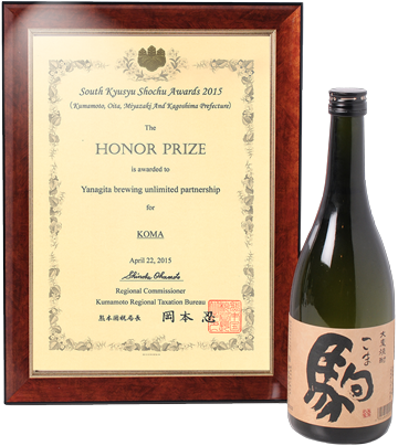 Honor Prize