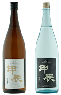 干支焼酎｜柳田酒造合名会社